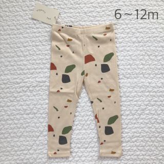 コドモビームス(こどもビームス)の【 SALE】organic zoo  Terrazzo  レギンス　6〜12m(パンツ)