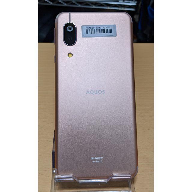 AQUOS(アクオス)のAQUOS Sense3 lite ライトカッパー (SIMフリー) スマホ/家電/カメラのスマートフォン/携帯電話(スマートフォン本体)の商品写真