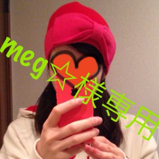 ケイトスペードニューヨーク(kate spade NEW YORK)の値下げ！kate spadeニット帽手袋(ニット帽/ビーニー)