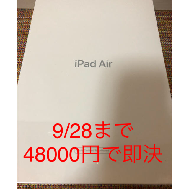 iPad Air 3 Wi-Fiモデル　64GB シルバー