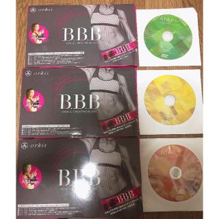 オルビス(ORBIS)のりんこ様専用 B.B.B  3箱＋DVD(ダイエット食品)