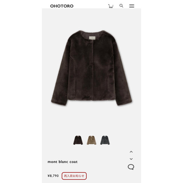 【未使用に近い】OHOTORO mont blanc coat オオトロコート