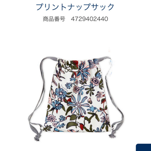 PETIT BATEAU(プチバトー)のpetitbateau ポンチョ&ナップザック キッズ/ベビー/マタニティのベビー服(~85cm)(ジャケット/コート)の商品写真