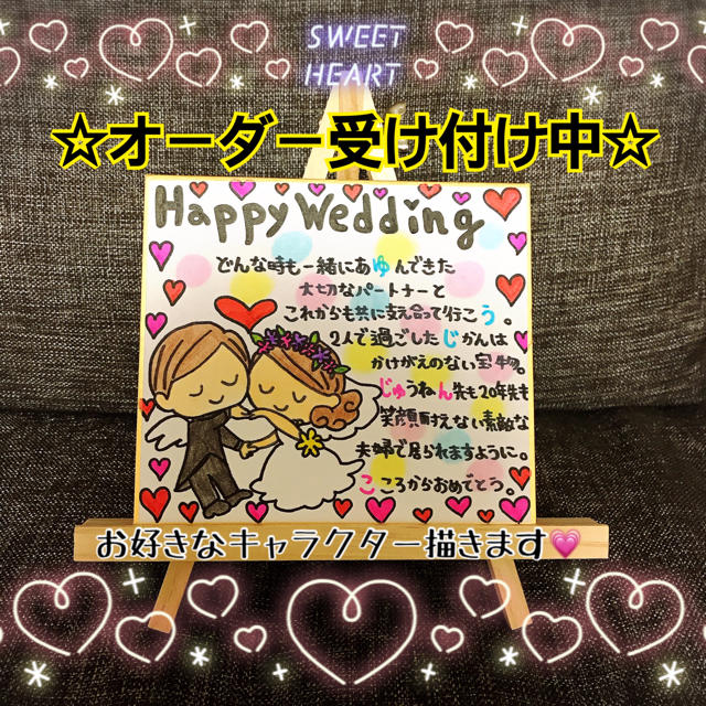 結婚式ウェルカムボード ウェルカムスペース飾り 結婚祝いの通販 By にこちゃん Shop ラクマ 結婚式ウェルカムボード ウェルカムスペース飾り 結婚祝いの通販 By にこちゃん Shop ラクマ