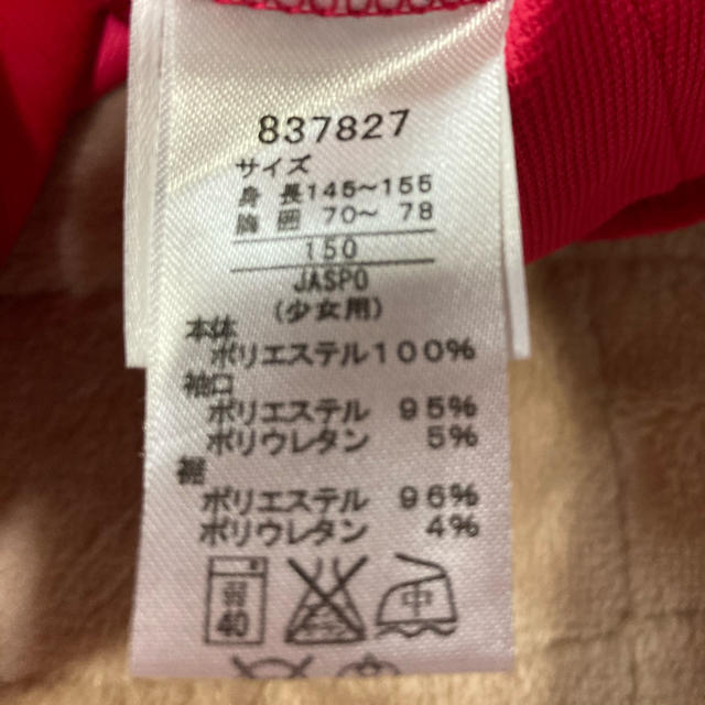 PUMA(プーマ)のプーマのジャージ キッズ/ベビー/マタニティのキッズ服女の子用(90cm~)(パンツ/スパッツ)の商品写真