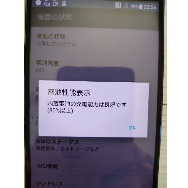 Xperia XZ