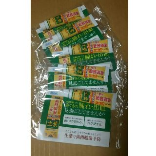 コバヤシセイヤク(小林製薬)の小林製薬 生葉　歯磨き粉　サンプル　試供品　(歯磨き粉)