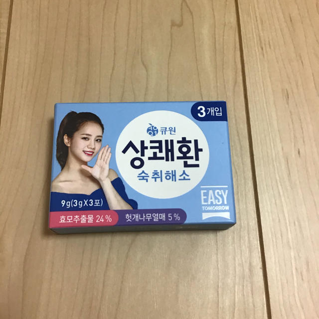 ミー様専用 サンケファン 상쾌한 韓国 二日酔いどめ 3つ入り 食品/飲料/酒の健康食品(その他)の商品写真
