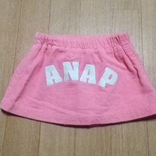 アナップキッズ(ANAP Kids)のANAPキュロットスカート(スカート)