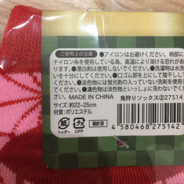 ②  鬼滅の刃 竃門禰豆子 セット  ラスト‼️ エンタメ/ホビーのおもちゃ/ぬいぐるみ(キャラクターグッズ)の商品写真