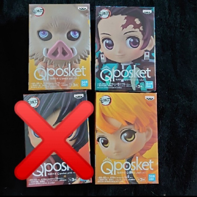 【送料込み】qposket petit 鬼滅の刃 3種セット