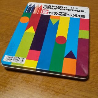 サクラクレパス(サクラクレパス)のサクラ クーピーペンシル12 使いかけ(クレヨン/パステル)