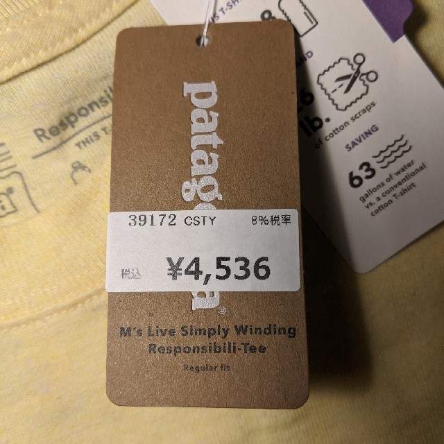 patagonia(パタゴニア)のPatagonia Live Simply Tシャツ メンズ M メンズのトップス(シャツ)の商品写真