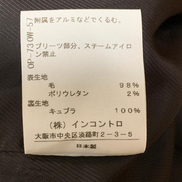 Vivienne Westwood(ヴィヴィアンウエストウッド)のヴィヴィアンウエストウッド⭐︎ウエストコート風スーツ レディースのフォーマル/ドレス(スーツ)の商品写真