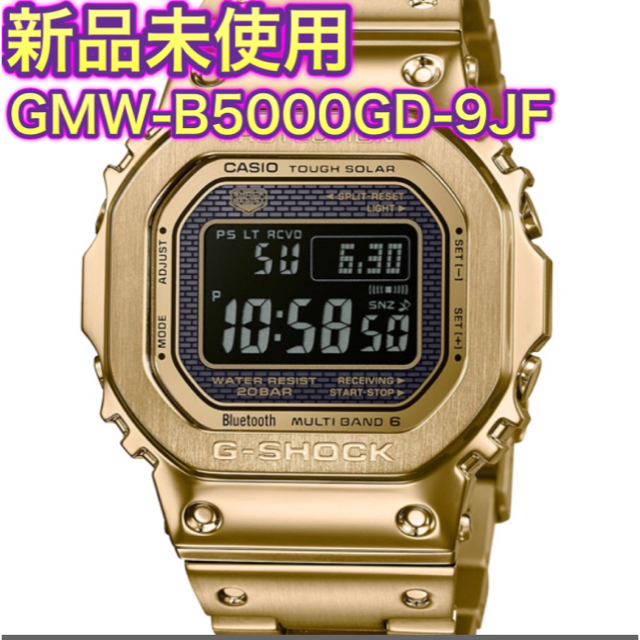 メンズ新品未使用 G-SHOCK GMW-B5000GD-9JF 国内正規品