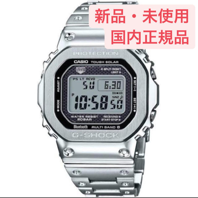 CASIO【新品・未使用・未開封】G-SHOCK GMW-B5000D-1JF