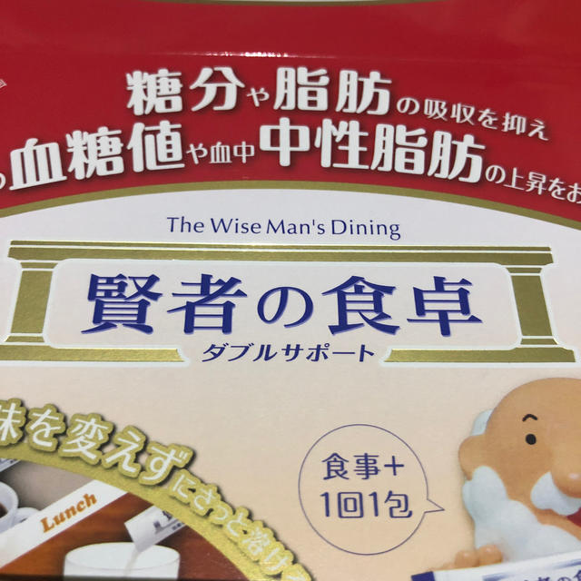 Natsu様専用　賢者の食卓　6g×30包　1.5箱分 コスメ/美容のダイエット(ダイエット食品)の商品写真