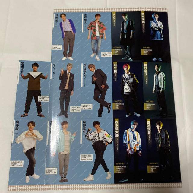 Johnny's(ジャニーズ)のSixTONES、Snow Man デタカ エンタメ/ホビーのタレントグッズ(アイドルグッズ)の商品写真