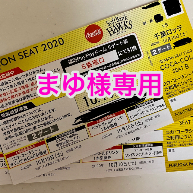 早稲田アカデミー 株主優待3万円 早稲田アカデミー 株主優待3万円
