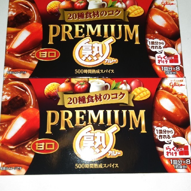 ミノスラス様専用グリコ◆プレミアム熟カレー◆甘口 食品/飲料/酒の食品(調味料)の商品写真