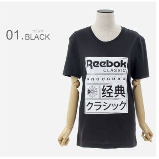 リーボック(Reebok)の【新品未開封】Reebok/半袖Tシャツ/レディース/ブラック(Tシャツ(半袖/袖なし))