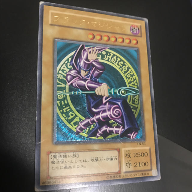 KONAMI(コナミ)の遊戯王 ブラックマジシャン レリーフ エンタメ/ホビーのトレーディングカード(シングルカード)の商品写真