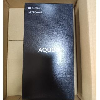 AQUOS zero2 アストロブラック 906SH SIMフリー　新品未使用(スマートフォン本体)