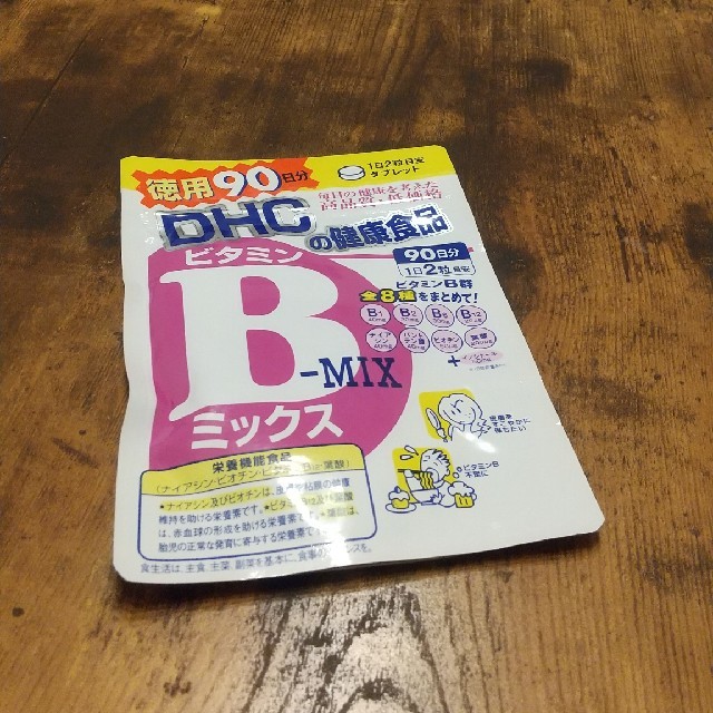 DHC(ディーエイチシー)のビタミンBミックス 徳用90日分 食品/飲料/酒の健康食品(ビタミン)の商品写真