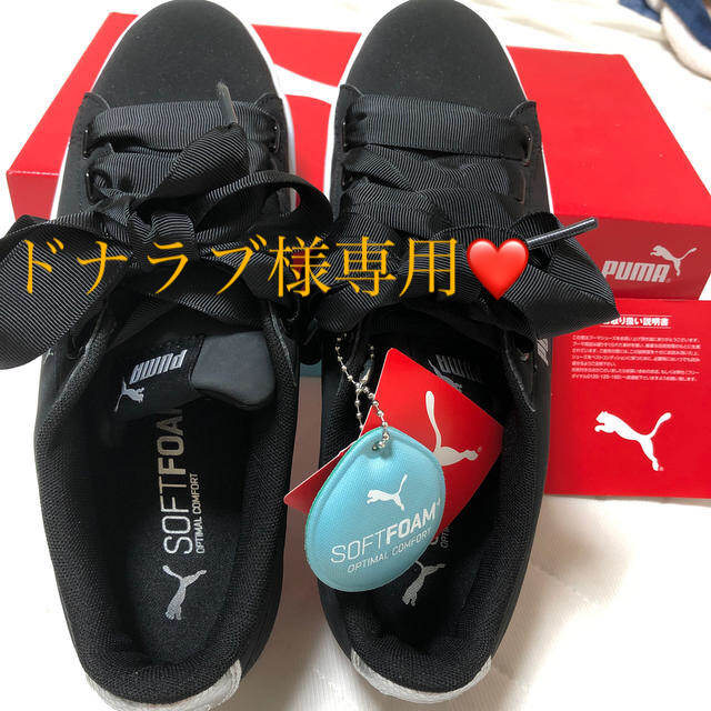 PUMA VIKKYRIBBON ブラック24.0