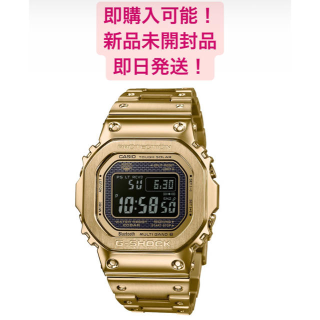 G-SHOCK(ジーショック)の即日発送　新品未開封　G-SHOCK GMW-B5000GD-9JF 国内正規品 メンズの時計(腕時計(デジタル))の商品写真