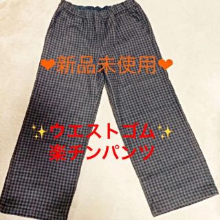 ★新品★あったかチェックワイドクロップドパンツ(ブラウン)(クロップドパンツ)