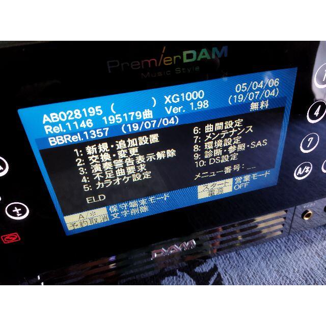 第一興商 DAM XG1000】 プレミアダム Premiere 通信カラオケの 第一興商 DAM XG1000】 プレミアダム Premiere 通信カラオケの