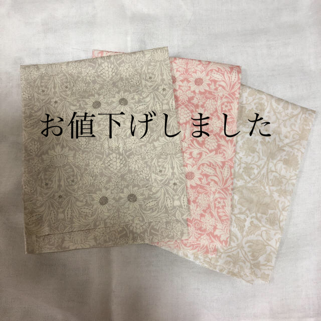 リバティ　タナローンカットクロス ハンドメイドの素材/材料(生地/糸)の商品写真