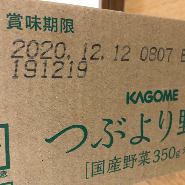 KAGOME(カゴメ)のつぶより野菜　カゴメ　30本入り 食品/飲料/酒の食品(野菜)の商品写真