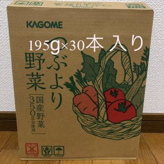 カゴメ(KAGOME)のつぶより野菜　カゴメ　30本入り(野菜)