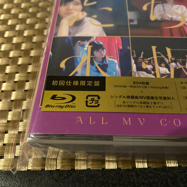 乃木坂46(ノギザカフォーティーシックス)のALL　MV　COLLECTION　2～あの時の彼女たち～（Blu-ray4枚組 エンタメ/ホビーのDVD/ブルーレイ(ミュージック)の商品写真