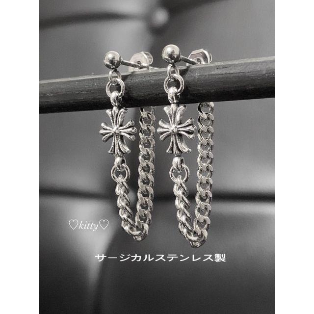 Chrome Hearts(クロムハーツ)の【タイニークロス&チェーンピアス シルバー 2個セット】クロムハーツ好きに♪ メンズのアクセサリー(ピアス(両耳用))の商品写真