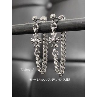 クロムハーツ(Chrome Hearts)の【タイニークロス&チェーンピアス シルバー 2個セット】クロムハーツ好きに♪(ピアス(両耳用))