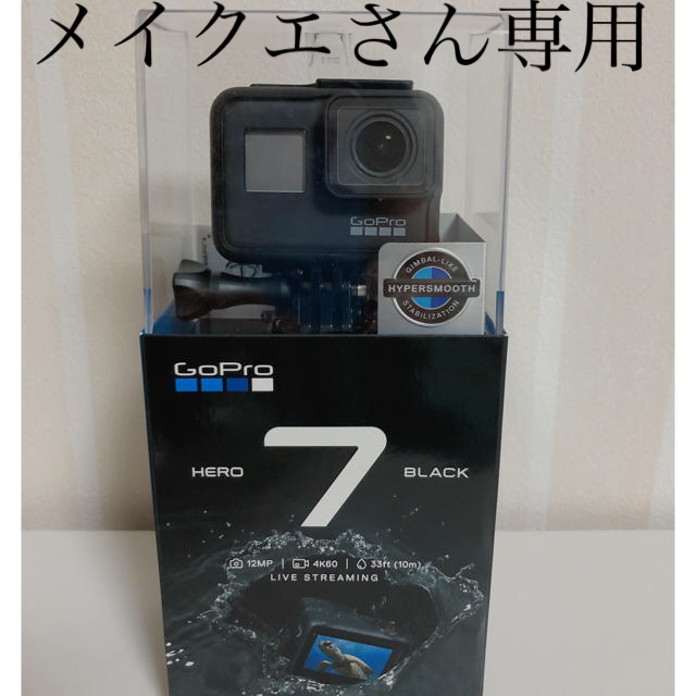 2インチ画質【迅速発送】新品未使用　国内正規品 GoPro HERO7 Black