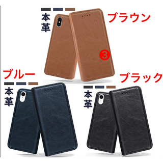 【スマホケース】高級レザー・手帳型・本革・薄型・多機種対応⭐️(Androidケース)