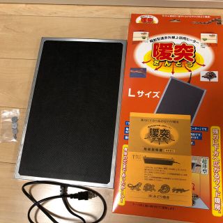 暖突Ｌサイズ　みどり商会　遠赤外線ヒーター(爬虫類/両生類用品)