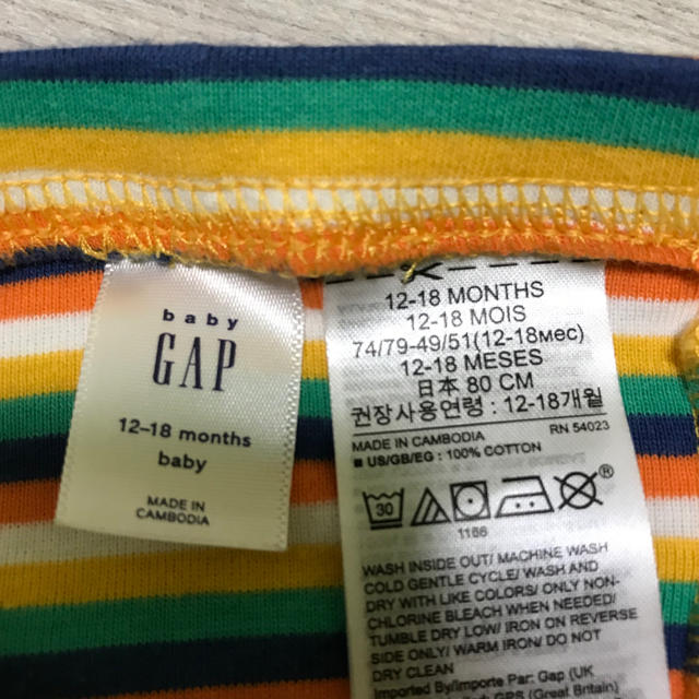 GAP(ギャップ)のGAP 恐竜パジャマ キッズ/ベビー/マタニティのベビー服(~85cm)(パジャマ)の商品写真