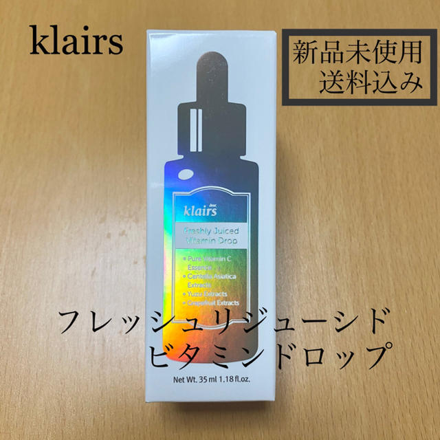 【klairs】クレアス　ビタミンドロップ コスメ/美容のスキンケア/基礎化粧品(美容液)の商品写真