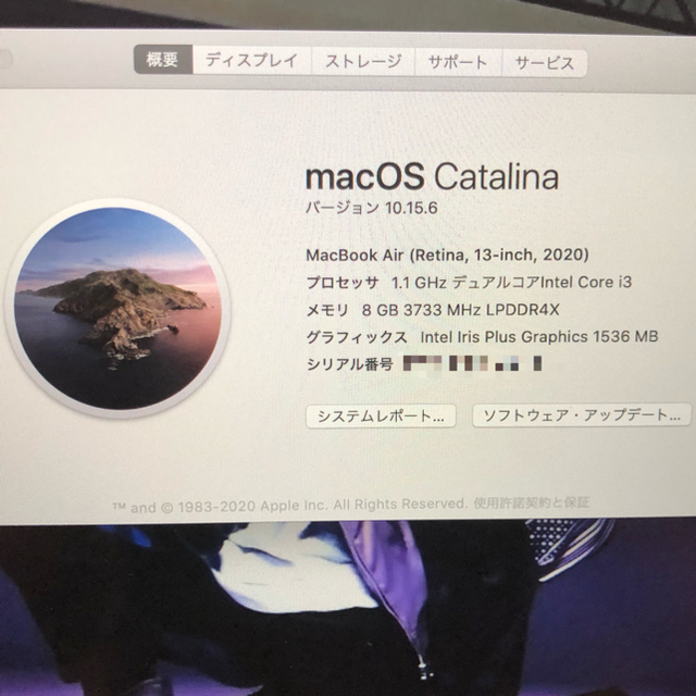 Apple(アップル)の【値下げ期間限定！！】美品 MacBook Air 2020 Core ゴールド スマホ/家電/カメラのPC/タブレット(ノートPC)の商品写真