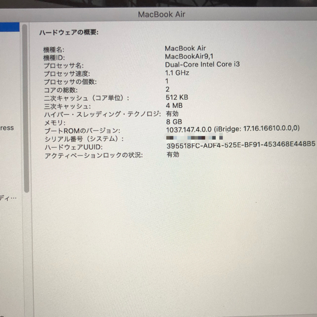 Apple(アップル)の【値下げ期間限定！！】美品 MacBook Air 2020 Core ゴールド スマホ/家電/カメラのPC/タブレット(ノートPC)の商品写真