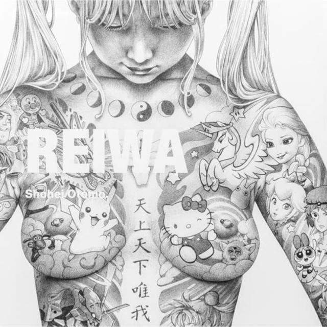 新品未開封 Shohei Otomo 「REIWA」 Art Book 大友昇平エンタメ/ホビー