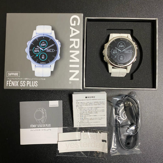 Garmin fenix 5s Plus Sapphire White