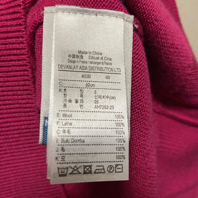 LACOSTE(ラコステ)のLACOSTE ラコステ ニット セーター　ピンク メンズのトップス(ニット/セーター)の商品写真