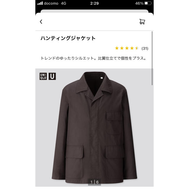 UNIQLO(ユニクロ)のユニクロU ハンティングジャケット　黒　xs メンズのジャケット/アウター(ミリタリージャケット)の商品写真