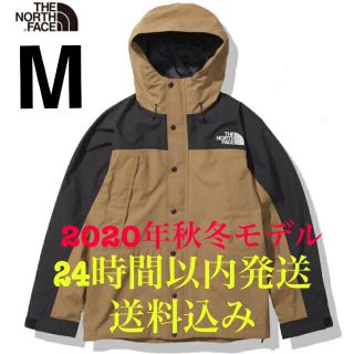 ザノースフェイス(THE NORTH FACE)のThe North Face NP11834  マウンテンライト ジャケット M(マウンテンパーカー)